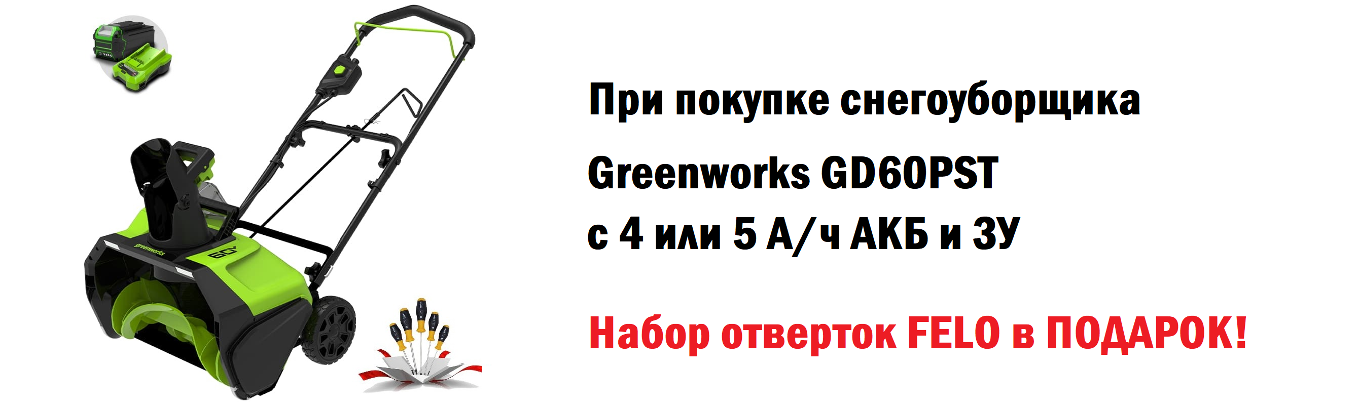 GD60PST45 GD60PST45.png