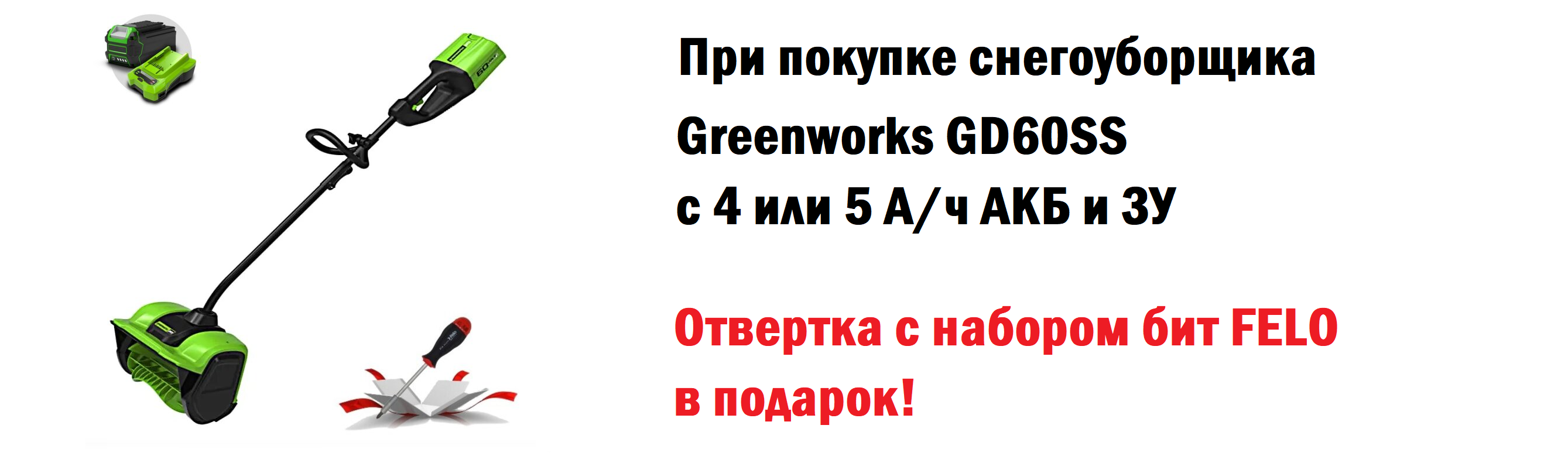 GD60SS45 GD60SS45.png