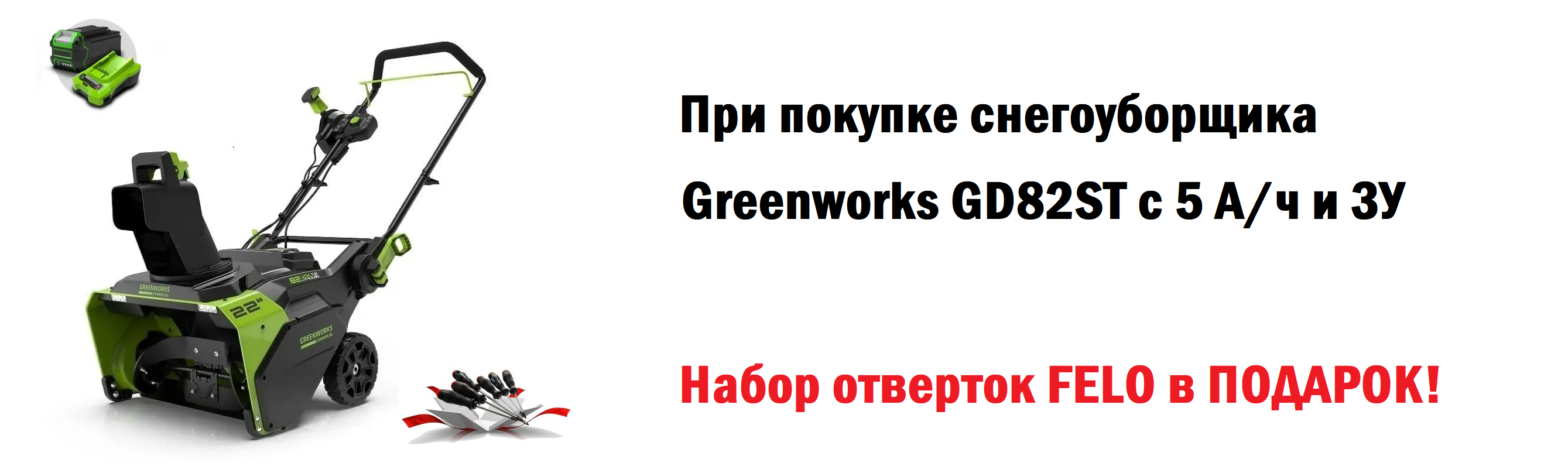 GD82ST54 GD82ST54.png