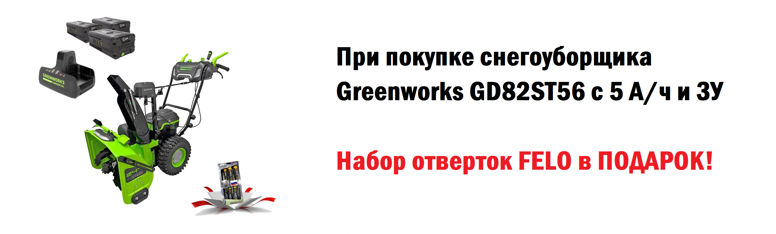 GD82ST56_5 GD82ST56_52.png