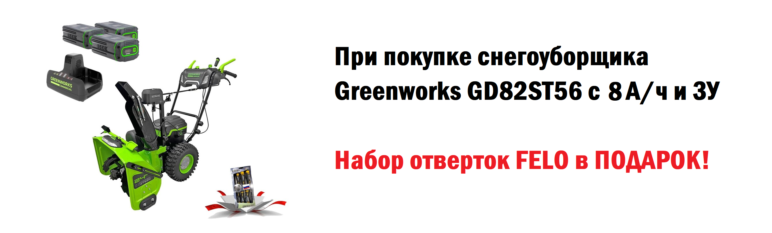GD82ST56_8 GD82ST56_82.png