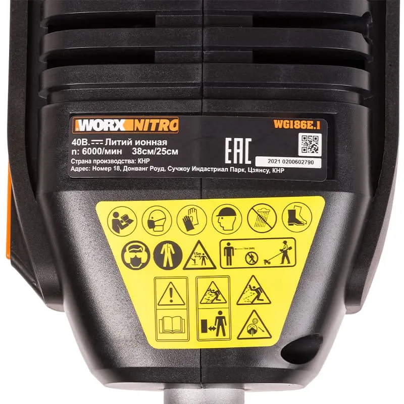 Триммер WORX NITRO WG186E.1 40V бесщеточный аккумуляторный — детальное фото