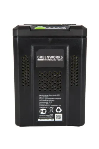 Аккумулятор Greenworks G82B2 82V 2914907 (2,5 Ач) — детальное фото